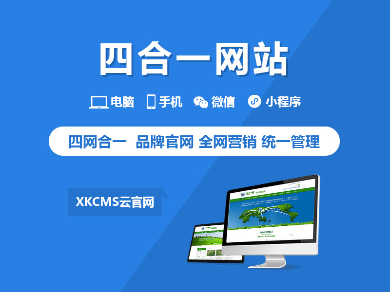 跨境电商网站建设:新时代外贸企业必备的选择