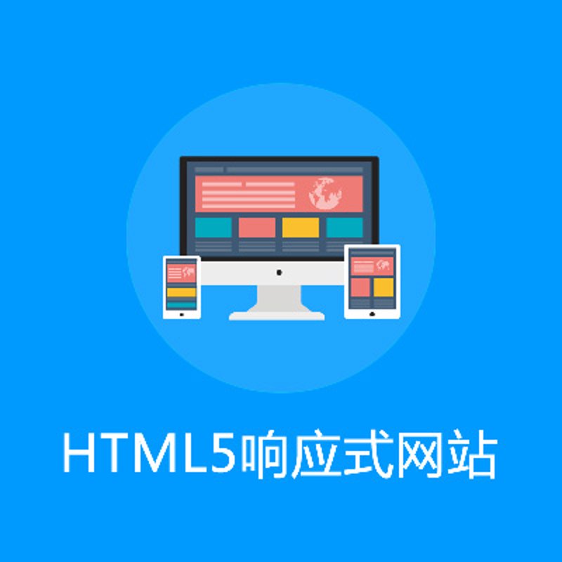 外贸独立站搭建：构建专属品牌的数字化桥梁
