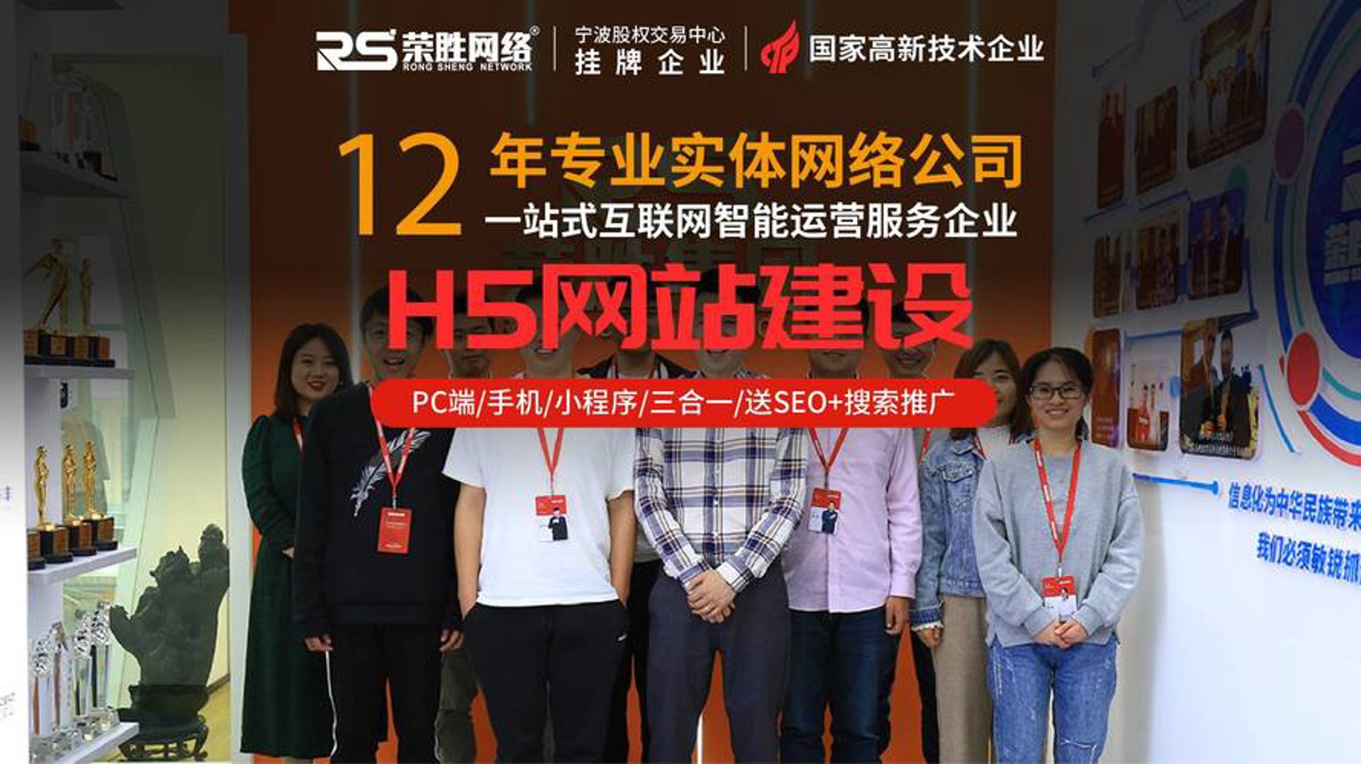 建站精灵科技